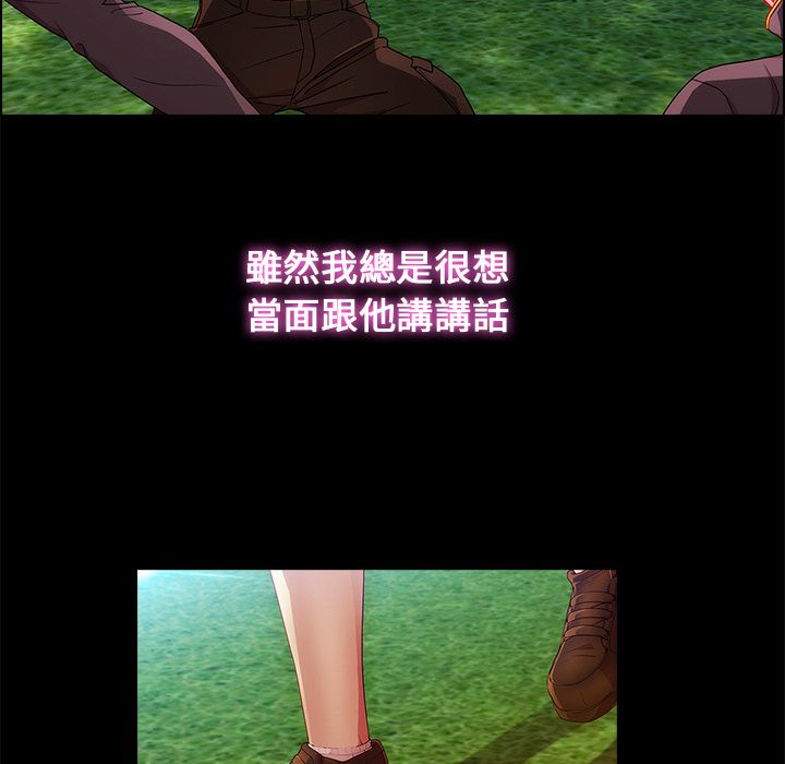 108P - 长腿姐姐/窈窕淑女