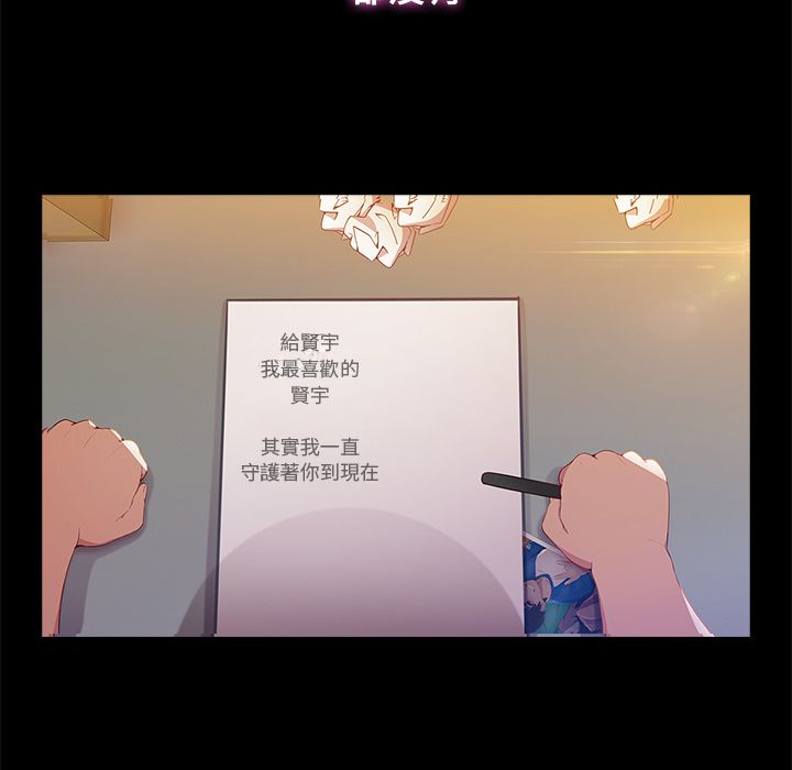 113P - 长腿姐姐/窈窕淑女