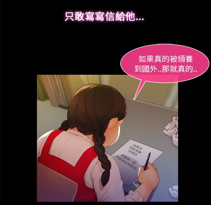 114P - 长腿姐姐/窈窕淑女