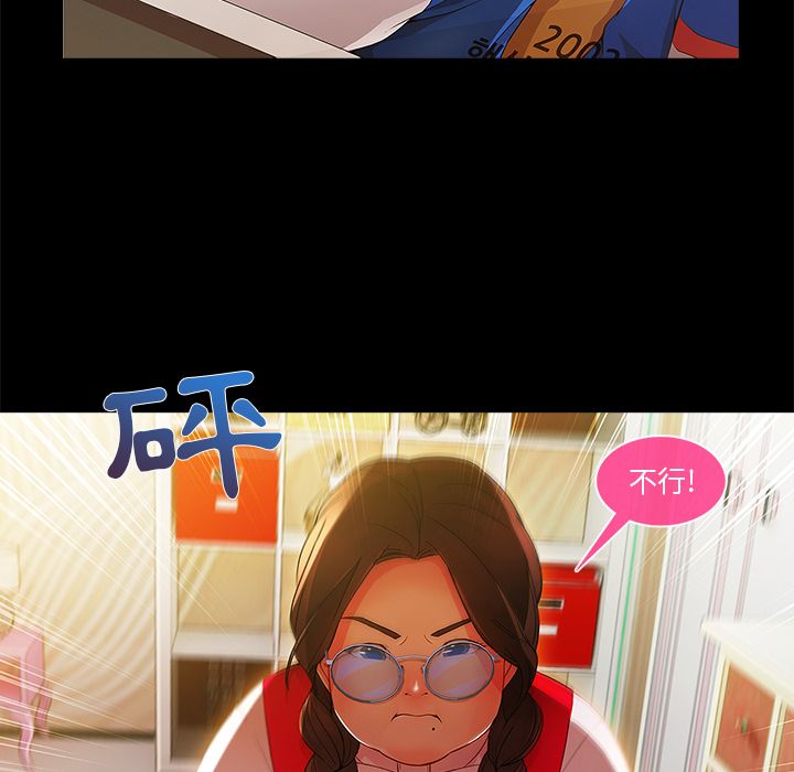 116P - 长腿姐姐/窈窕淑女
