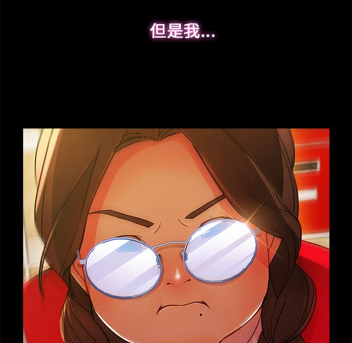118P - 长腿姐姐/窈窕淑女