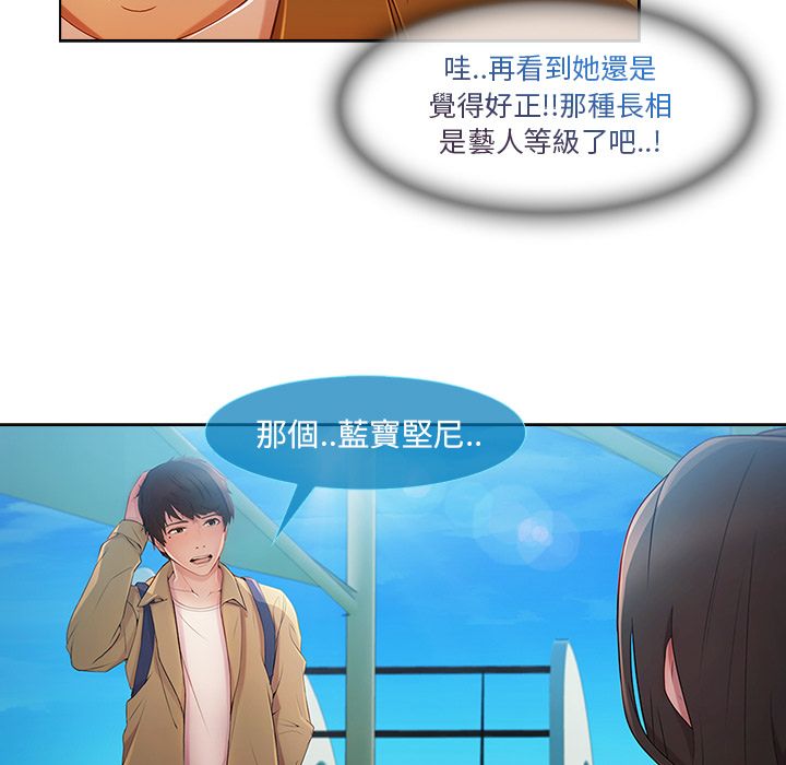 11P - 长腿姐姐/窈窕淑女