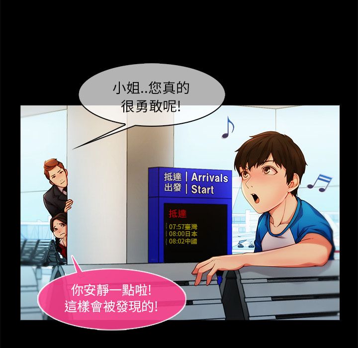 121P - 长腿姐姐/窈窕淑女