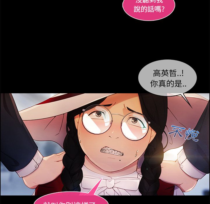 123P - 长腿姐姐/窈窕淑女