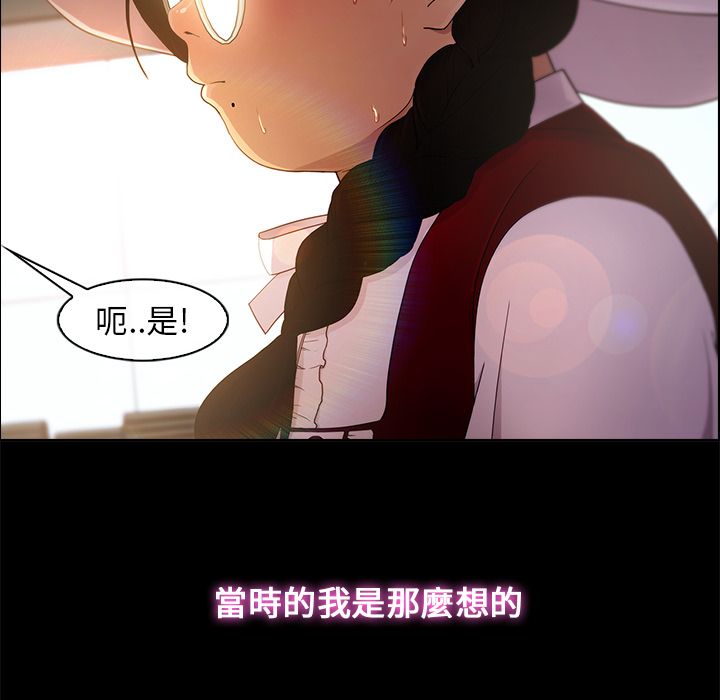 126P - 长腿姐姐/窈窕淑女