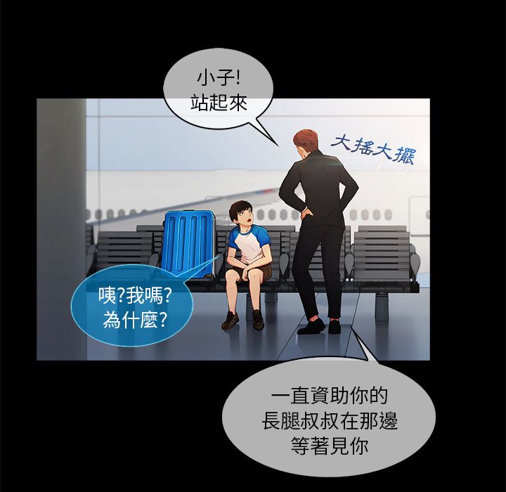 127P - 长腿姐姐/窈窕淑女