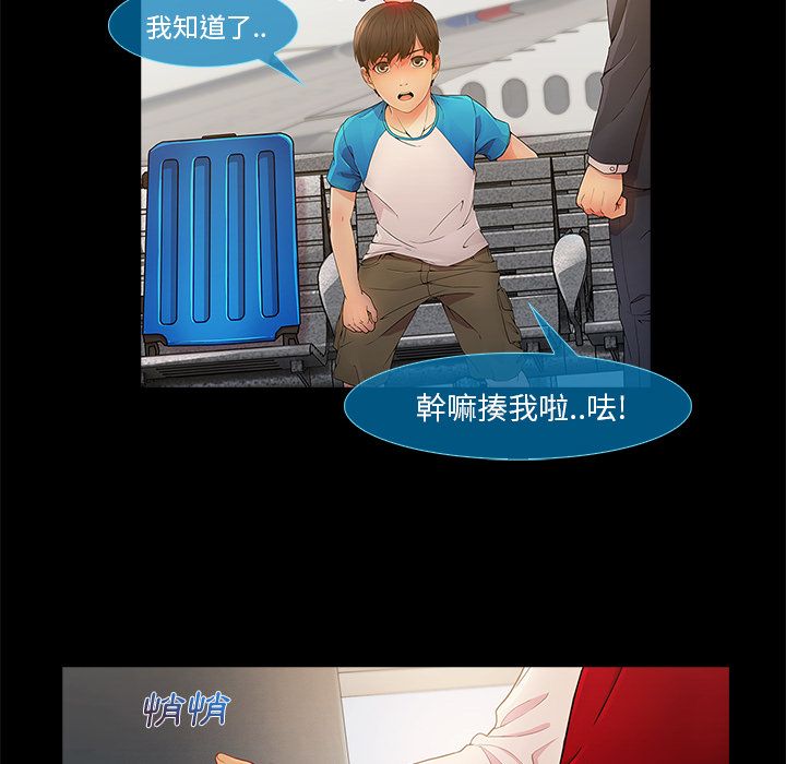 130P - 长腿姐姐/窈窕淑女