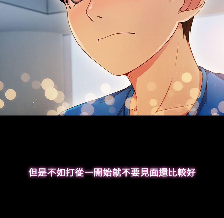 137P - 长腿姐姐/窈窕淑女