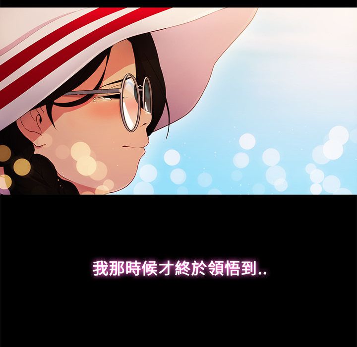 138P - 长腿姐姐/窈窕淑女