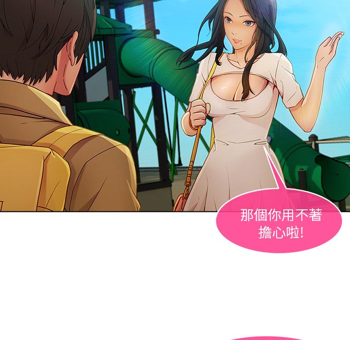 13P - 长腿姐姐/窈窕淑女