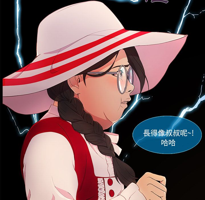 141P - 长腿姐姐/窈窕淑女
