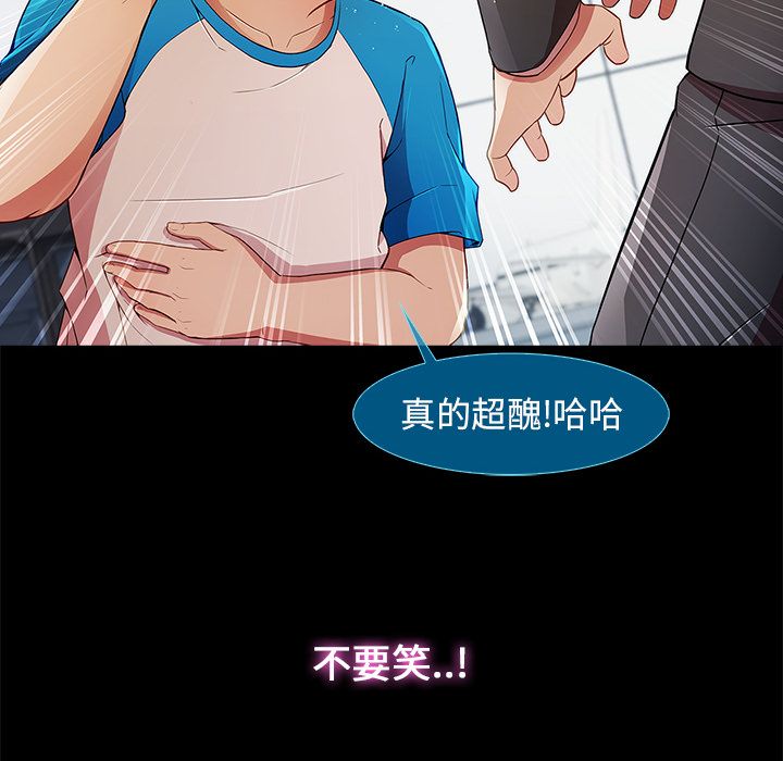 145P - 长腿姐姐/窈窕淑女