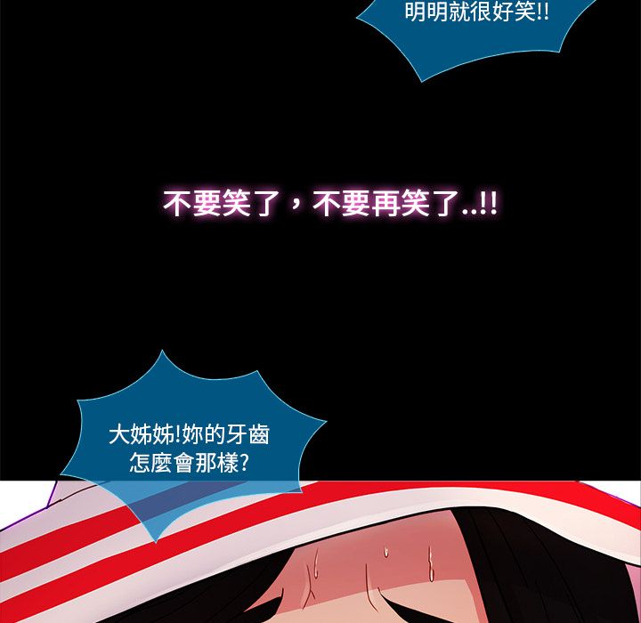 147P - 长腿姐姐/窈窕淑女