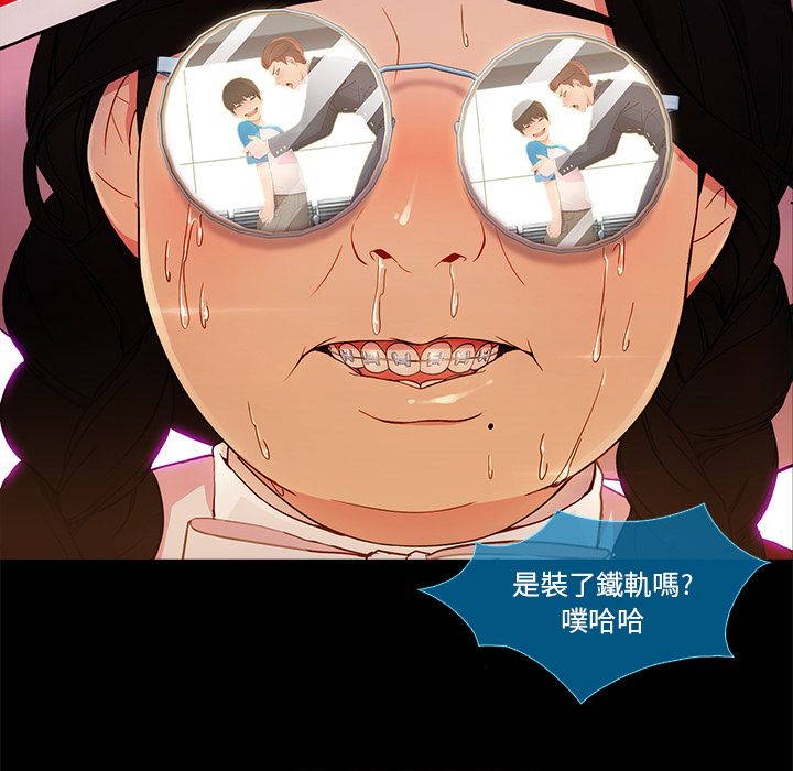148P - 长腿姐姐/窈窕淑女