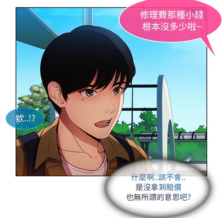 14P - 长腿姐姐/窈窕淑女