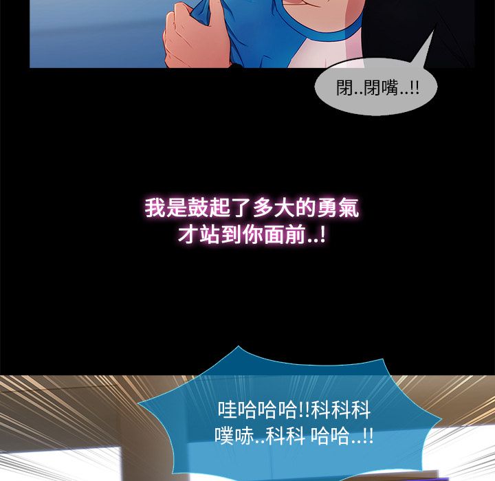 150P - 长腿姐姐/窈窕淑女
