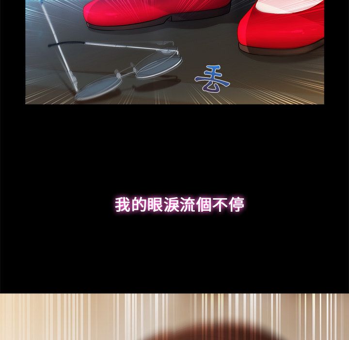 152P - 长腿姐姐/窈窕淑女