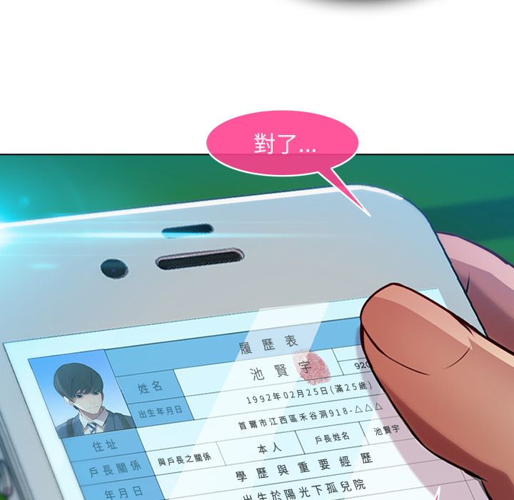 15P - 长腿姐姐/窈窕淑女