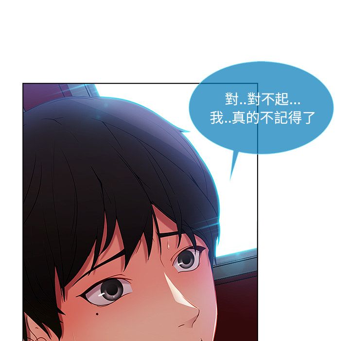 163P - 长腿姐姐/窈窕淑女