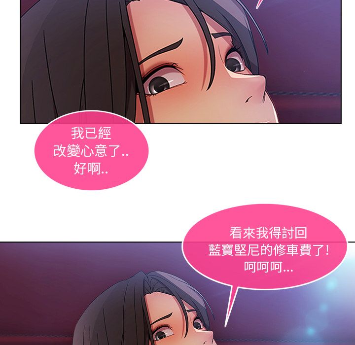 165P - 长腿姐姐/窈窕淑女