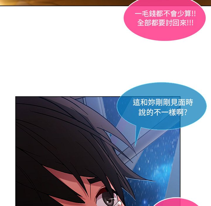 168P - 长腿姐姐/窈窕淑女