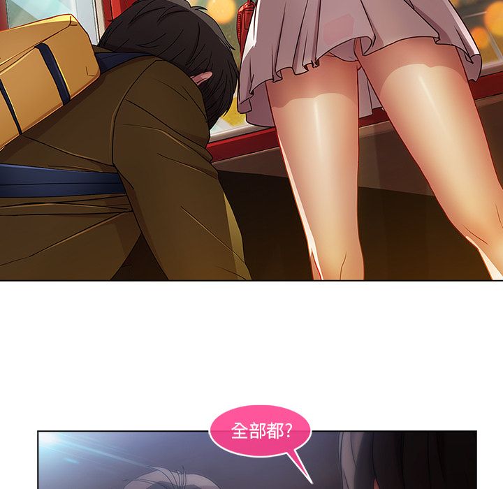 178P - 长腿姐姐/窈窕淑女