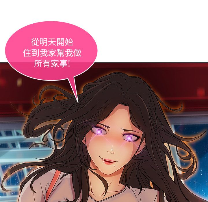183P - 长腿姐姐/窈窕淑女