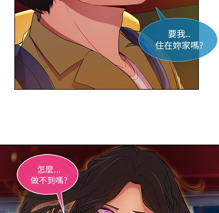 186P - 长腿姐姐/窈窕淑女