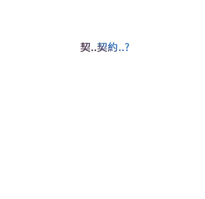 192P - 长腿姐姐/窈窕淑女