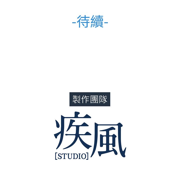 193P - 长腿姐姐/窈窕淑女
