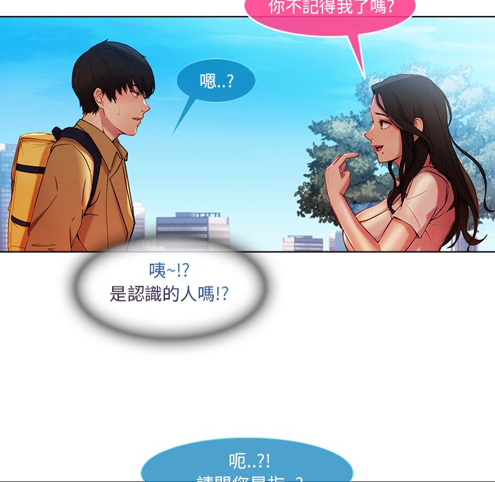 21P - 长腿姐姐/窈窕淑女