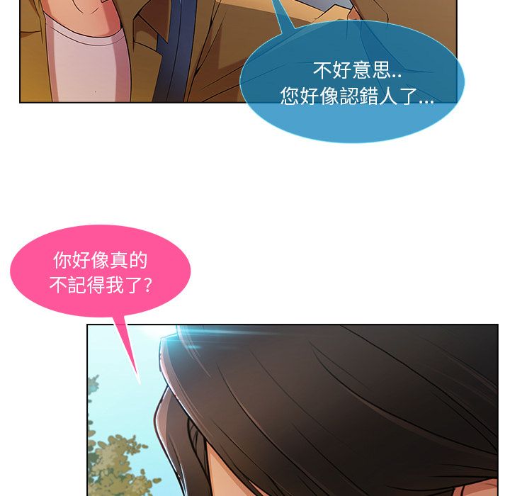 24P - 长腿姐姐/窈窕淑女