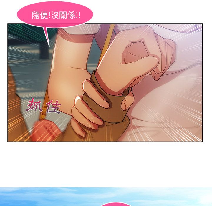 26P - 长腿姐姐/窈窕淑女