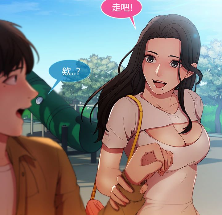 27P - 长腿姐姐/窈窕淑女