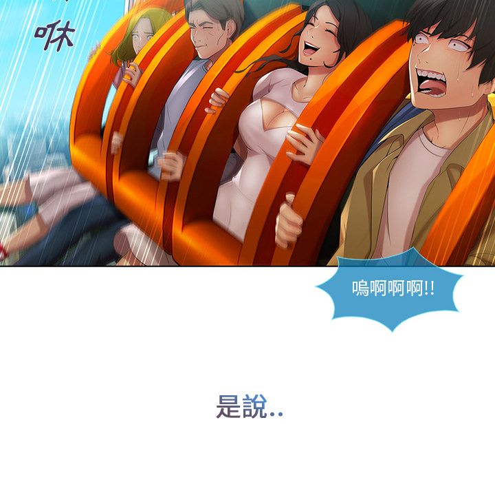 33P - 长腿姐姐/窈窕淑女