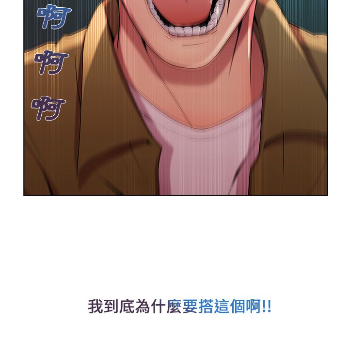 35P - 长腿姐姐/窈窕淑女