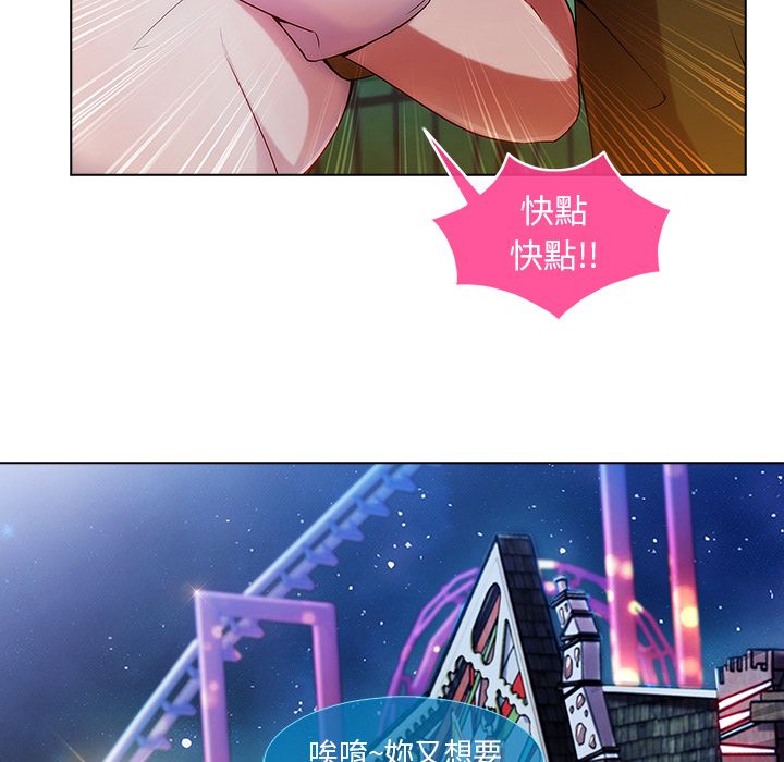 38P - 长腿姐姐/窈窕淑女