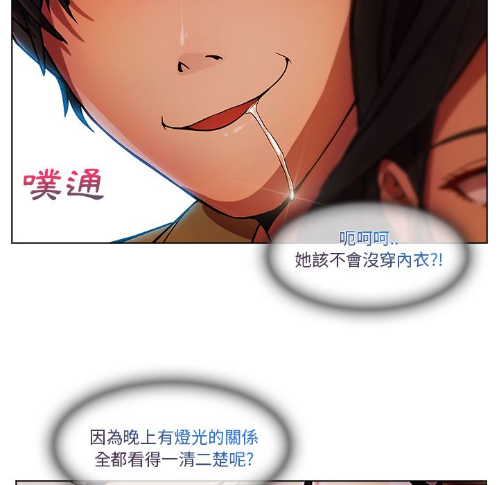 44P - 长腿姐姐/窈窕淑女
