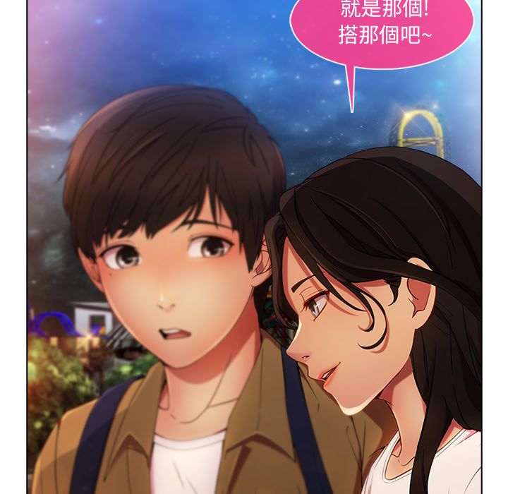 49P - 长腿姐姐/窈窕淑女