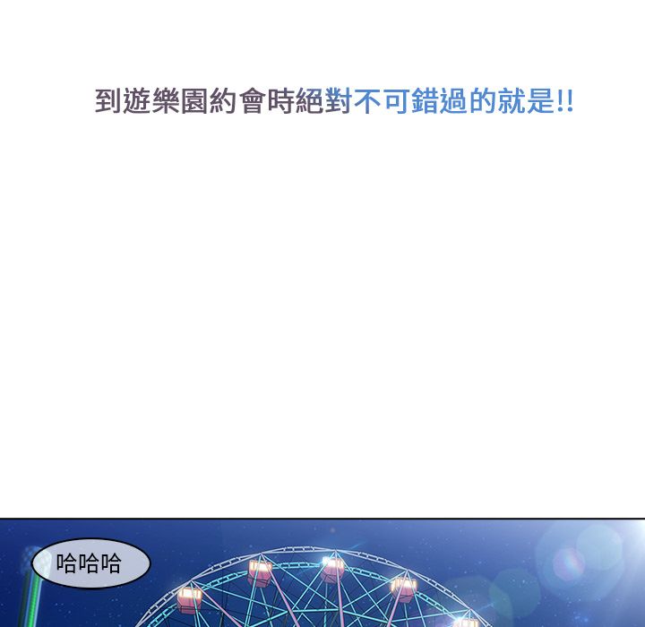 52P - 长腿姐姐/窈窕淑女