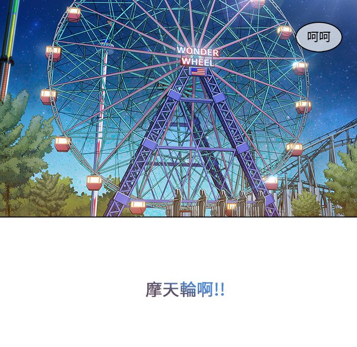 53P - 长腿姐姐/窈窕淑女