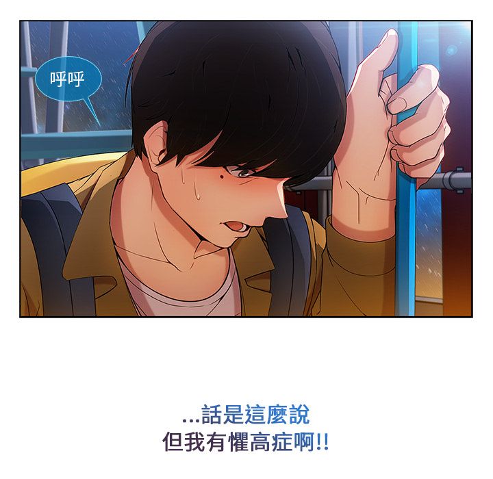54P - 长腿姐姐/窈窕淑女
