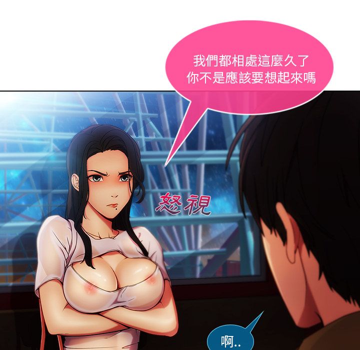 58P - 长腿姐姐/窈窕淑女