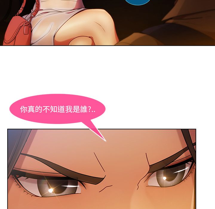59P - 长腿姐姐/窈窕淑女