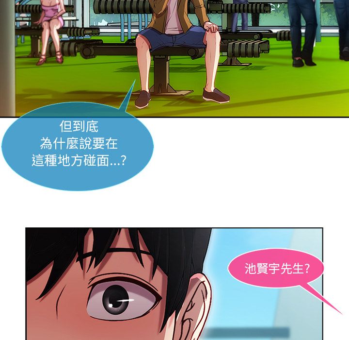 5P - 长腿姐姐/窈窕淑女