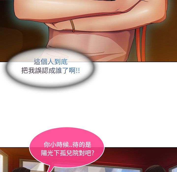 63P - 长腿姐姐/窈窕淑女