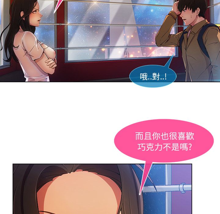64P - 长腿姐姐/窈窕淑女