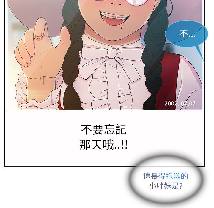 72P - 长腿姐姐/窈窕淑女