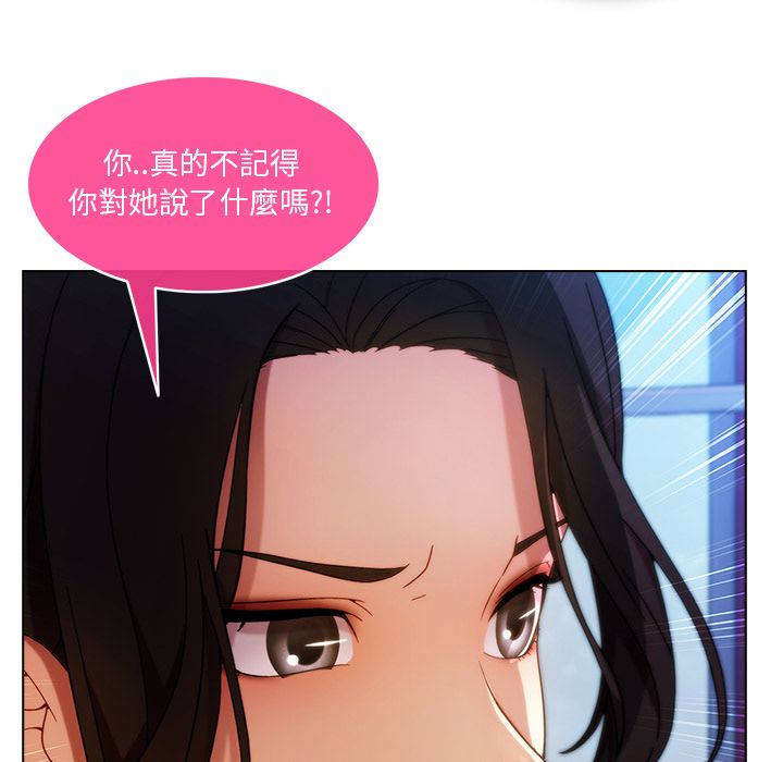 73P - 长腿姐姐/窈窕淑女