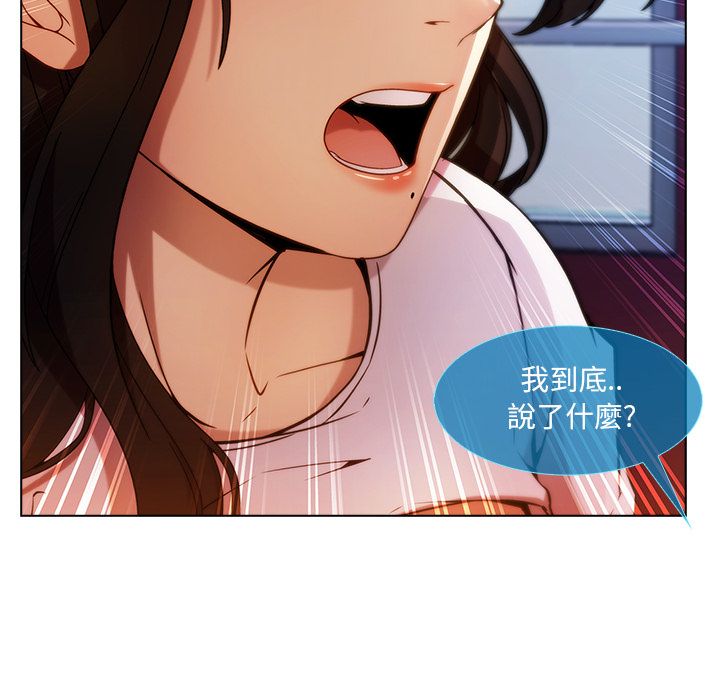 74P - 长腿姐姐/窈窕淑女